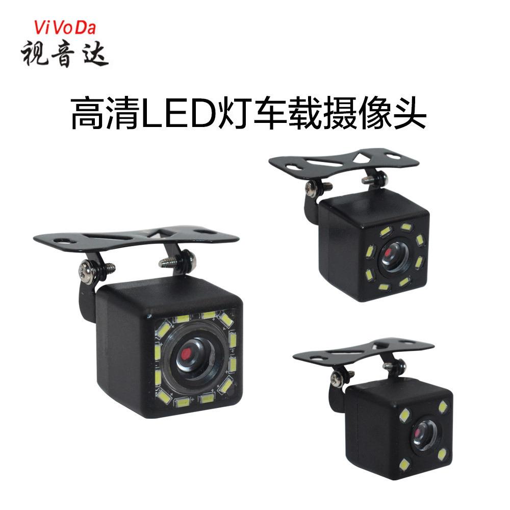 车载mp5摄像头通用外挂带4灯8灯12灯倒车后视高清摄像头倒车影像