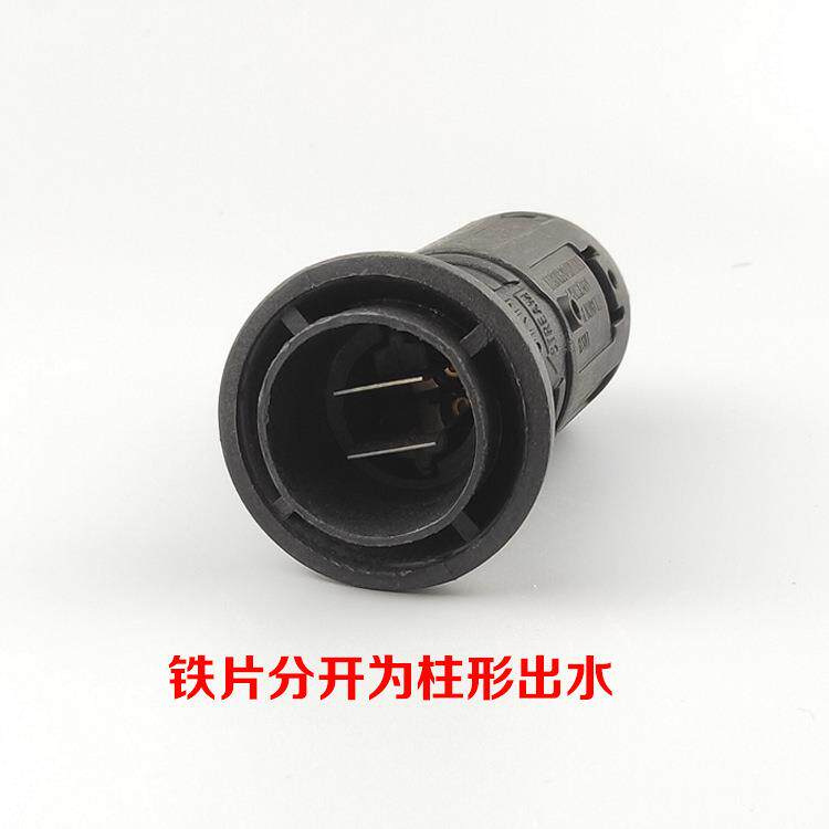 高压水枪鸭嘴可调节扇形喷头枪头清洗机/洗车机/刷车机刷车器配件