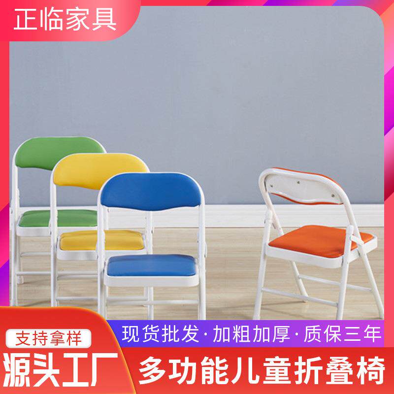 现货儿童折叠椅书桌学习椅子宝宝小板凳简易折叠幼儿园椅子