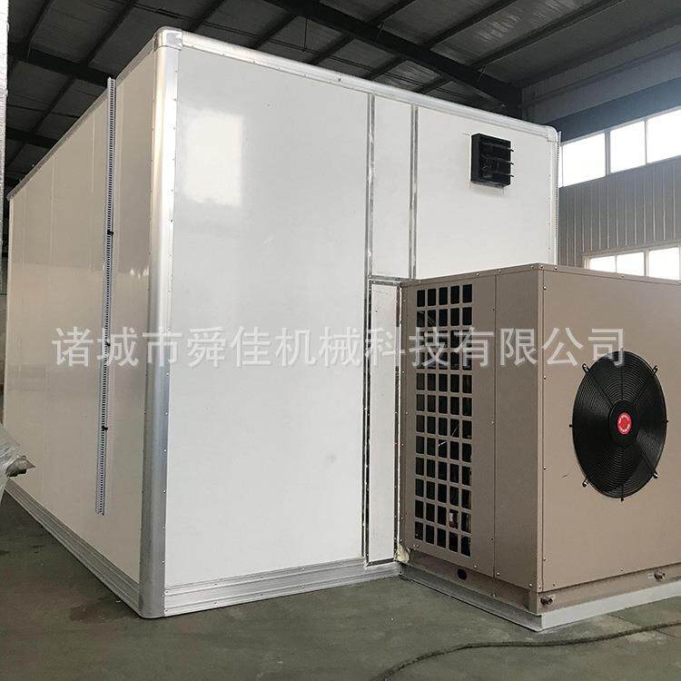 供应蒲公英根热泵烘干地黄低温空气能烘干房鱼干墨鱼低耗能烘干机