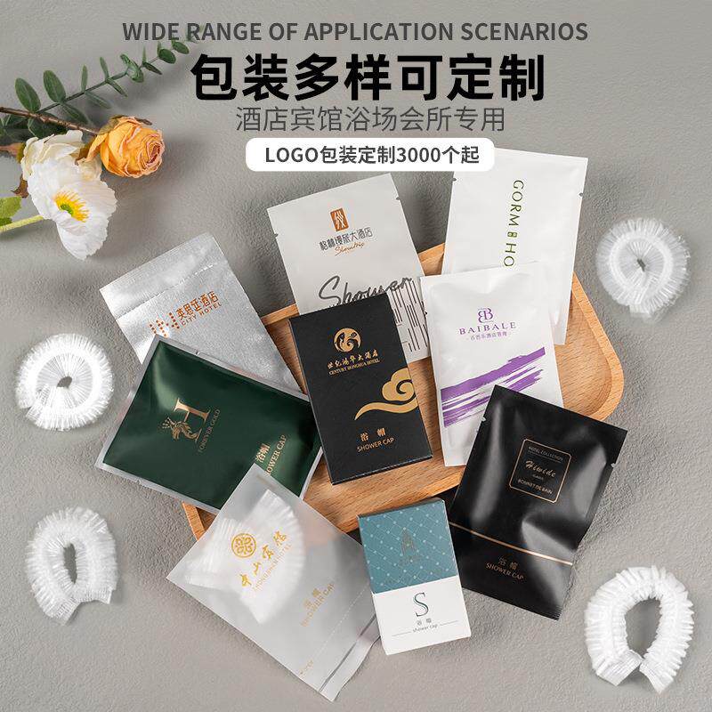 酒店宾馆浴场一次性加大加厚浴帽焗油美容美发家用防水洗澡发帽
