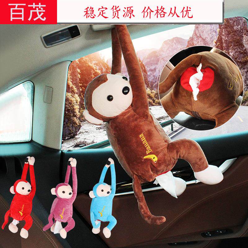 车载纸巾抽 卡通创意汽车纸巾包 家车两用皮皮猴子纸巾抽内饰用品