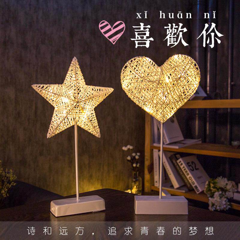 ins星星台灯小夜灯彩灯房间宿舍软妹少女心装饰布置灯手工爱心灯
