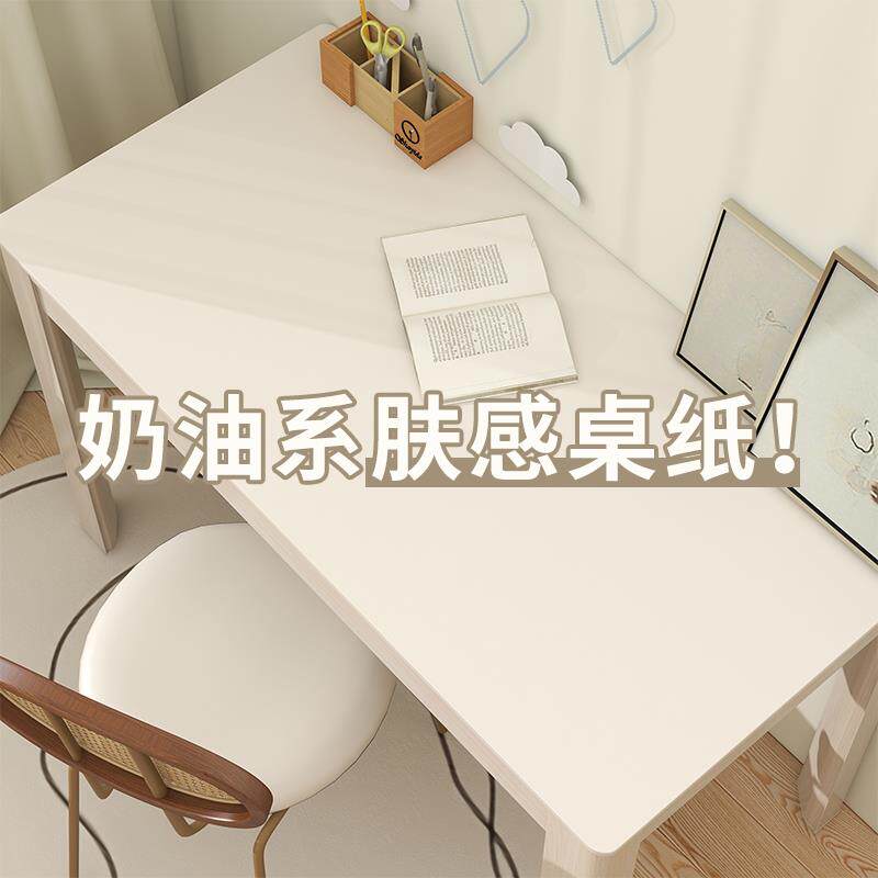 86M0肤感桌面贴纸翻新自粘防水防油防烫宿舍书桌桌子贴膜白色桌贴