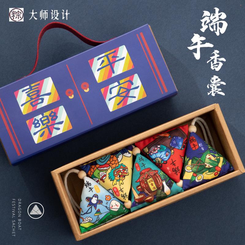 7YX端午节香包香囊diy材料包手工艾草粽子驱蚊香袋挂件公司