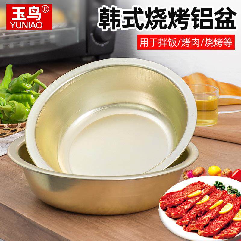 老式黄铝盆拌饭盆烤肉盆平底加厚汤盆小铝盆加深洗菜盆纯铝大盆