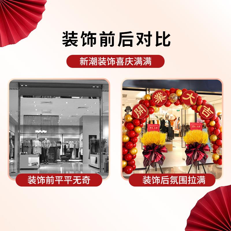 拱门开业活动拱门气球花篮套装气氛装饰店面布置典店庆王之