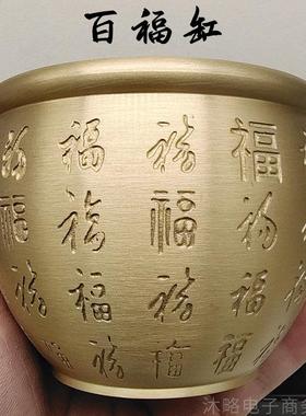黄铜百福缸桌面家居装饰摆件三脚金蟾招财聚宝盆手工礼品手把件