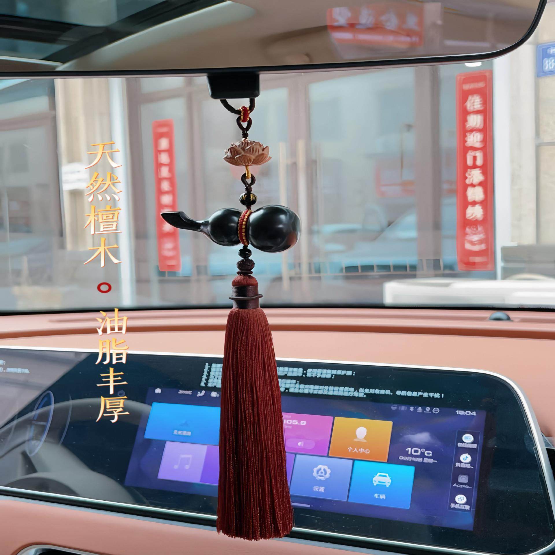 美顿汽车挂件车内吊饰檀木福禄葫芦车载桃木后视镜吊坠挂饰品男女,汽车用品/电子/清洗/改装,车挂,淘宝优惠券,粉丝福利购,淘宝优惠卷