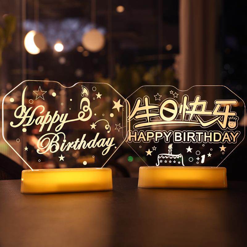 发光生日快乐LED灯牌字母灯摆件室内桌面氛围装饰布置场景小夜灯