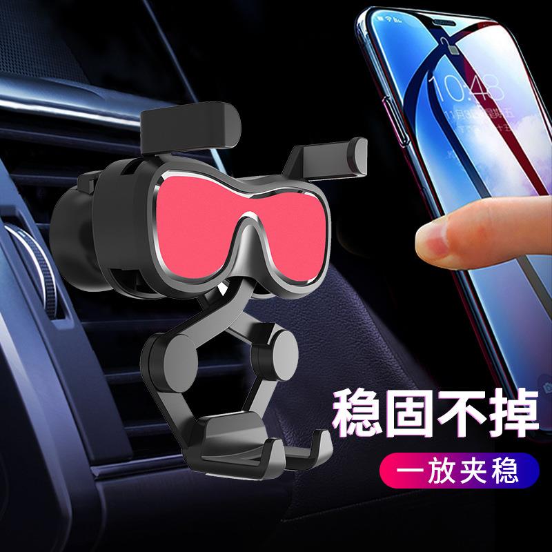 迷你车载支架出风口多功能车载香薰手机支架重力车载手机支架自动