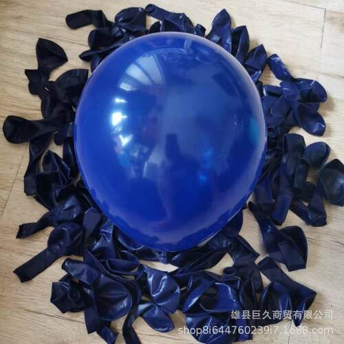 复古克莱因蓝色气球 5寸10寸12寸18寸夜蓝生日派对装饰新深蓝气球