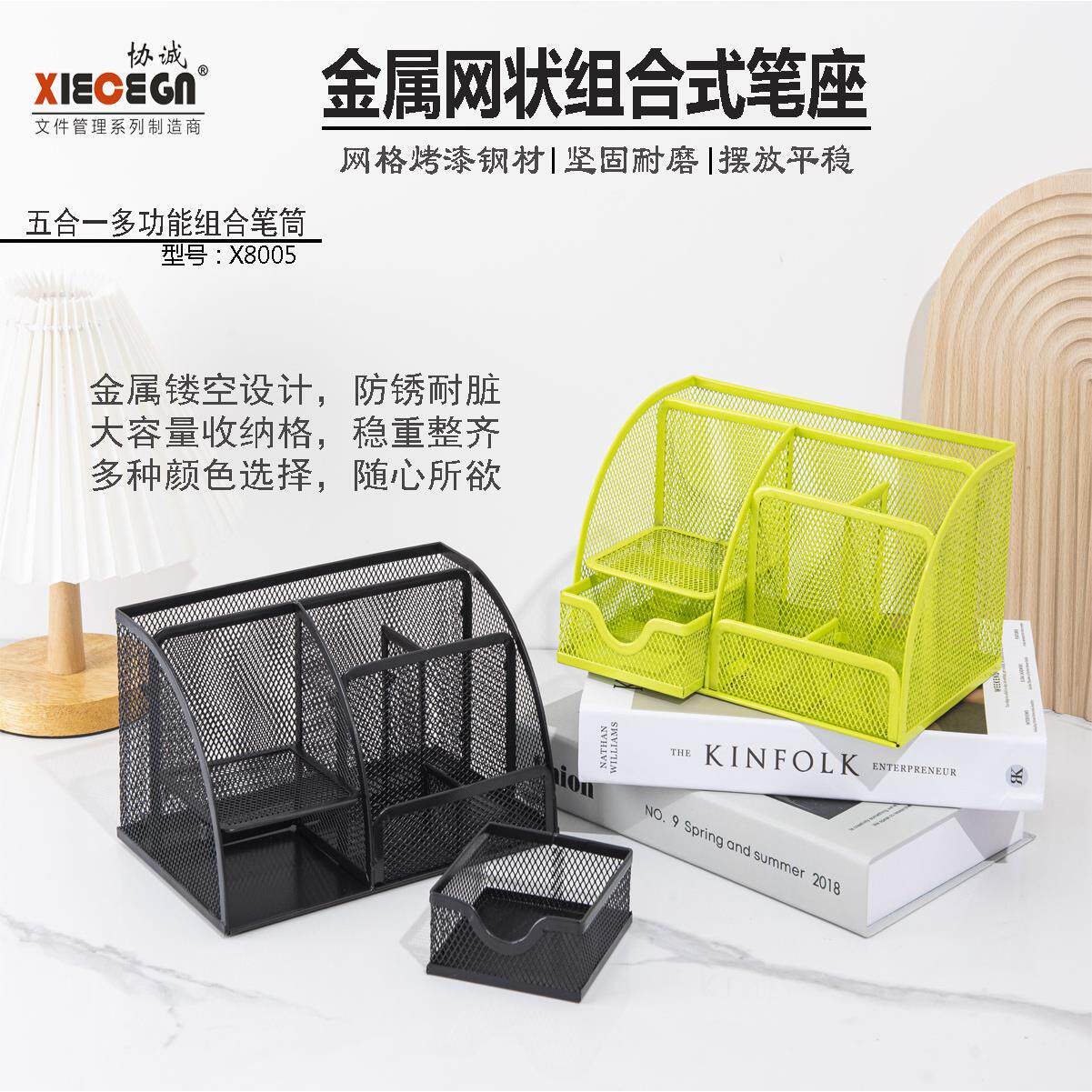 协诚铁网七格笔筒五格金属组合笔座7格网创意笔架时尚收纳盒
