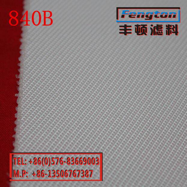 板框滤布丙纶840B过滤布压滤机滤布斜纹滤布工业滤布过滤布
