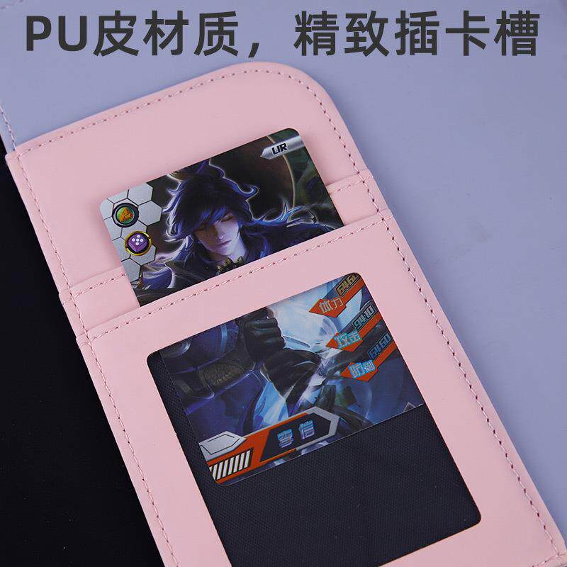 四格收纳册磁铁扣卡册卡片游戏追星信用卡名片收纳活页本