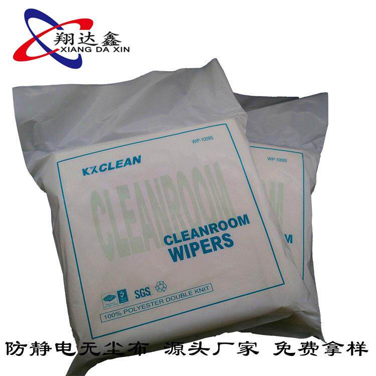 UV打印机擦拭油墨吸油 机器汽车抹布 KX1009S 1006直纹工业无尘布