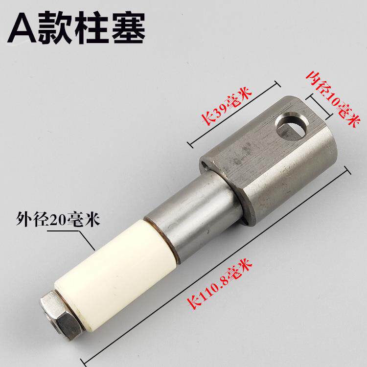 苏州黑猫/洁宝360型380型高压清洗车机/刷车泵器陶瓷柱塞活塞配件