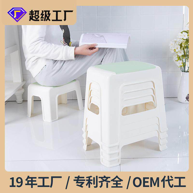 成人塑料凳子加厚家用创意时尚换鞋凳儿童小矮凳茶几凳浴室凳