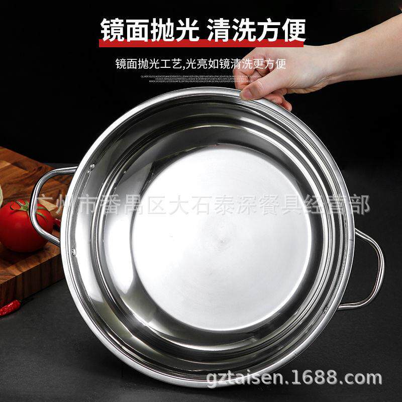 不锈钢火锅盆加厚商用双耳清汤锅电磁炉通用锅小肥羊饭店火锅火锅