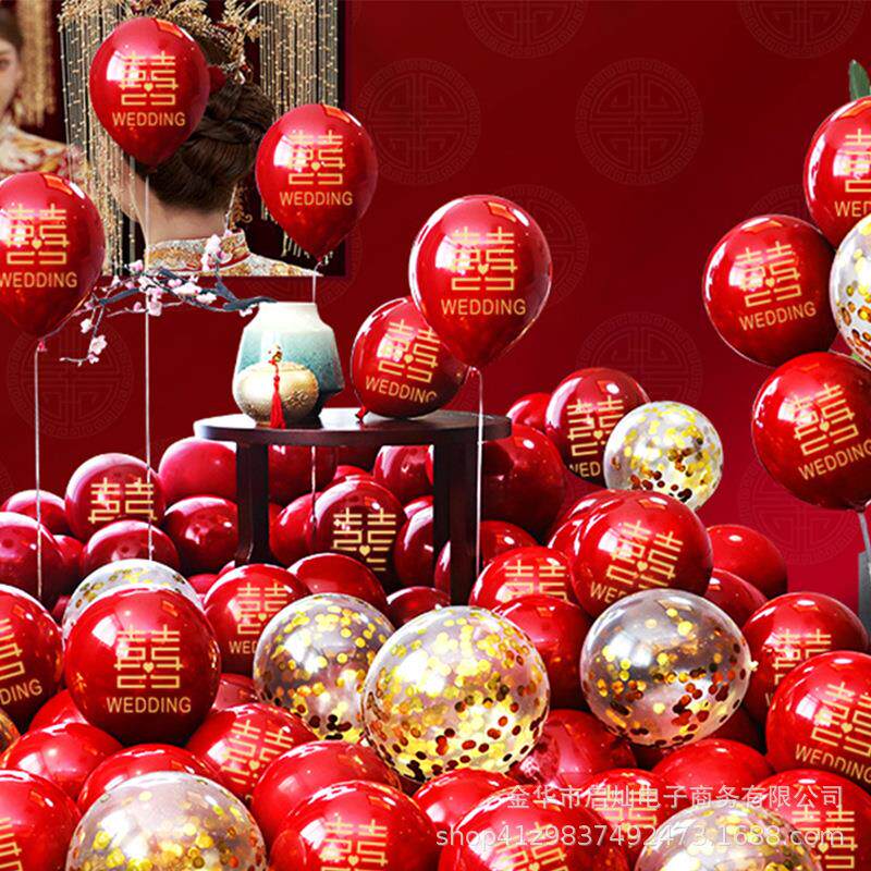 婚庆婚房布置新房气球双层加厚石榴红宝石红喜字气球结婚典礼用品