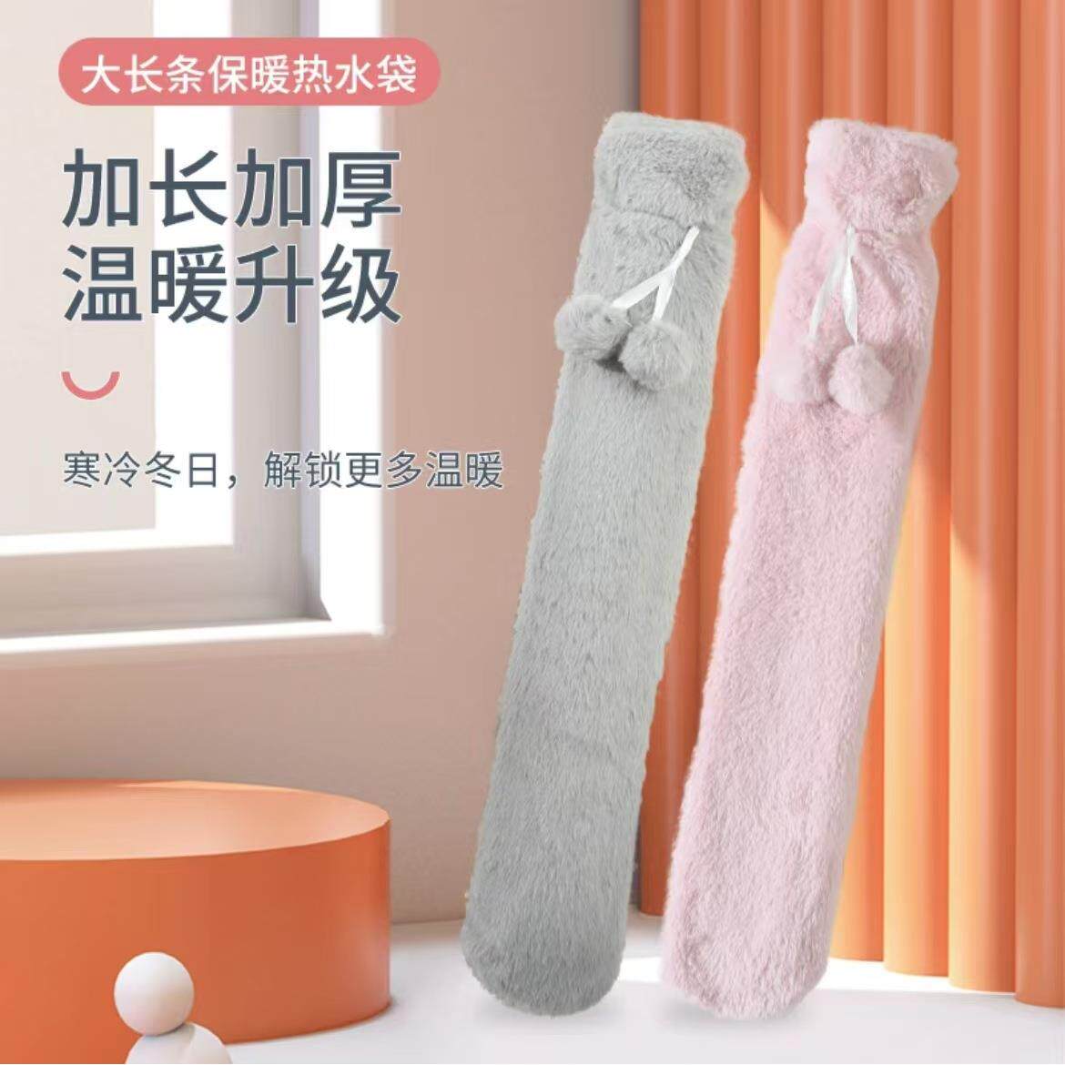 家用暖水袋灌水防爆毛绒套理疗橡胶PVC长条大号容量注水式热水袋