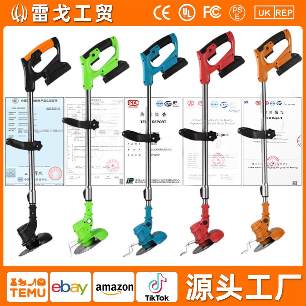 电动割草机家用小型手持充电式除草机锂电大功率草坪修剪机农用果