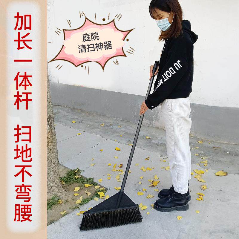 大扫把单个扫帚硬毛土地笤帚庭院扫院子仓库室外扫把大号农村加长