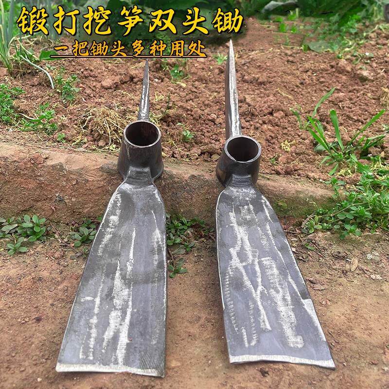 手工锻打挖笋锄头一体两用树根冬笋加厚锄镐户外采药工具农用锄头