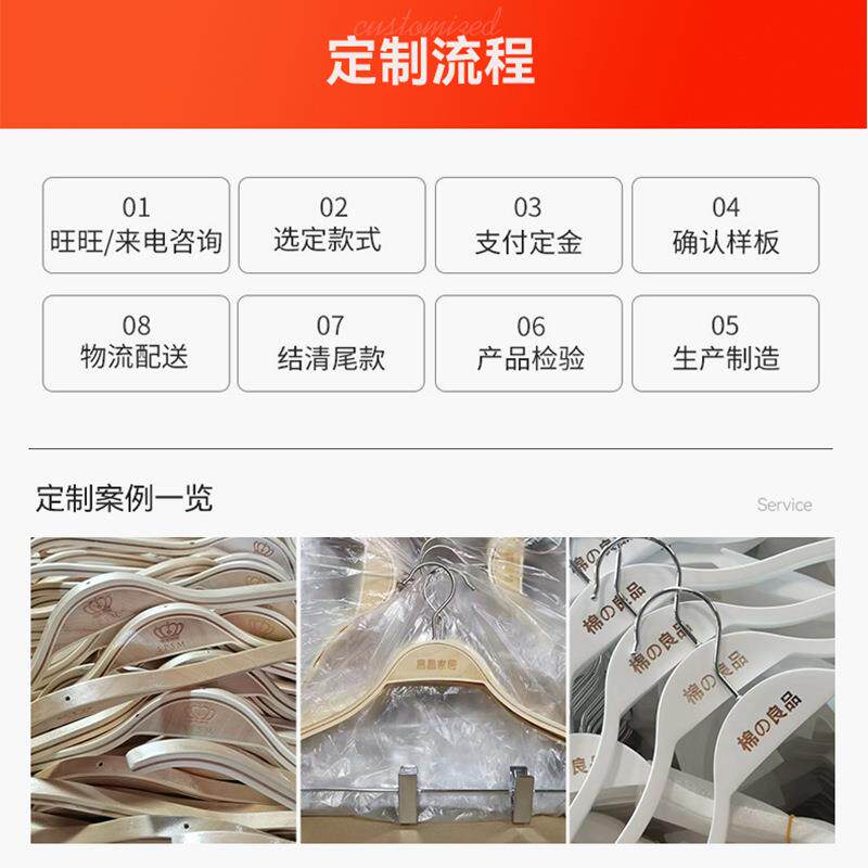 服装店木衣架套装带夹子女款二合一两用木质衣挂睡衣居家服衣服挂