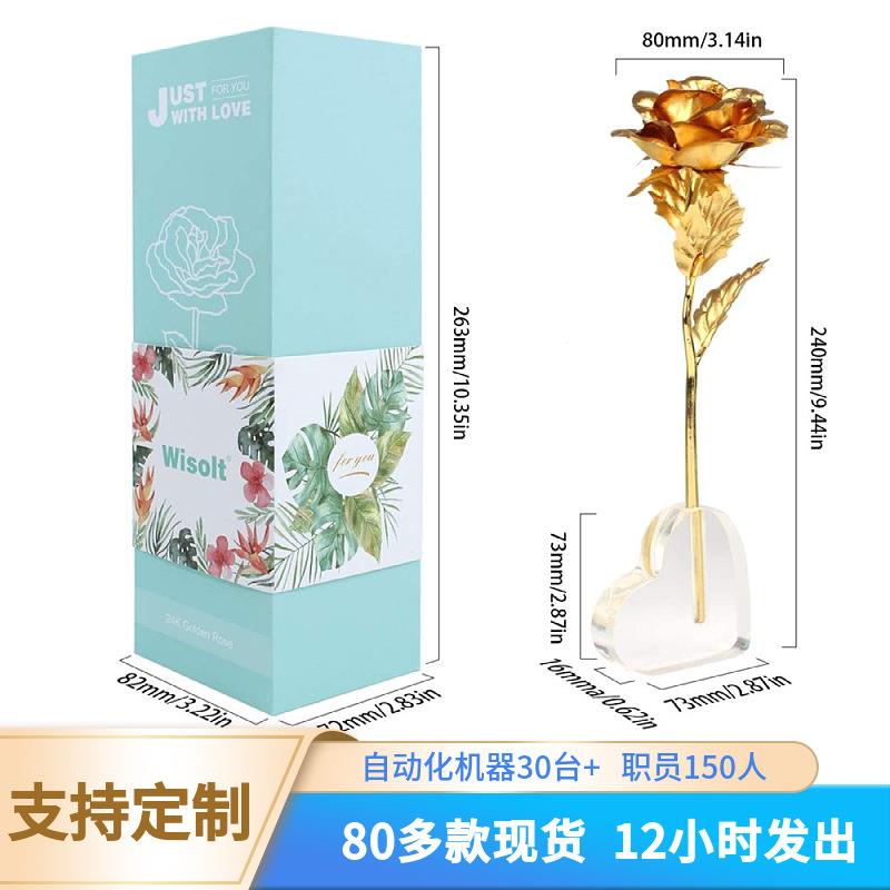 亚克力LOVE心形底座有机玻璃金箔玫瑰插花底座工艺品活动礼品