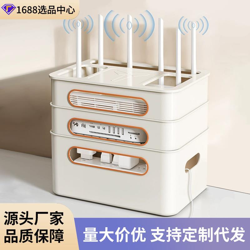 路由器收纳盒电视机顶盒置物架电线插座无线WIFL光猫放置收纳盒子