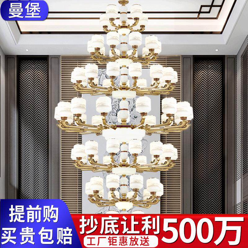 新中式大吊灯复式楼客厅餐厅别墅自建房中空楼梯家用灯具工厂