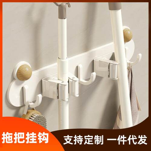 铁艺原木风浴室拖把挂钩奶油风壁挂扫把收纳架卡扣置物架拖把夹