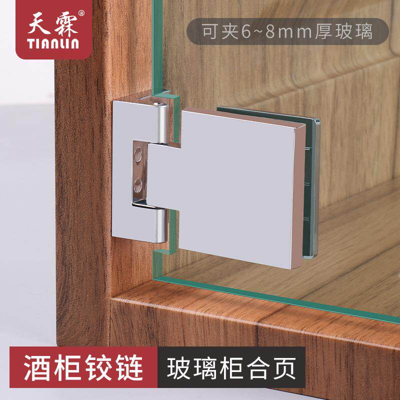 玻璃柜门铰链开孔无框酒柜橱柜展示柜玻璃门合页固定夹双边夹