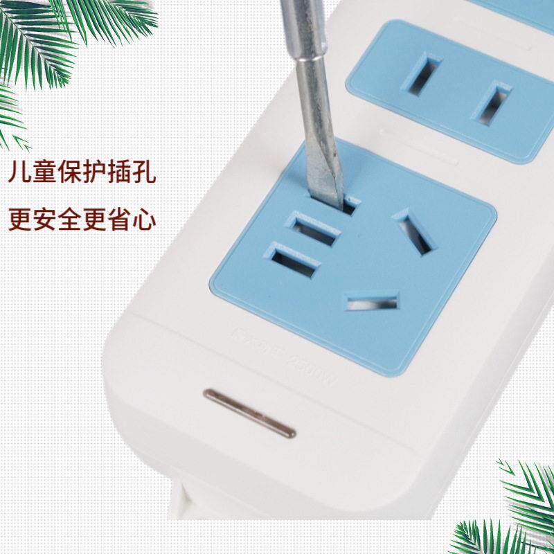 视贝新款排无线排插无二三四插位排插接线板转换器2500W
