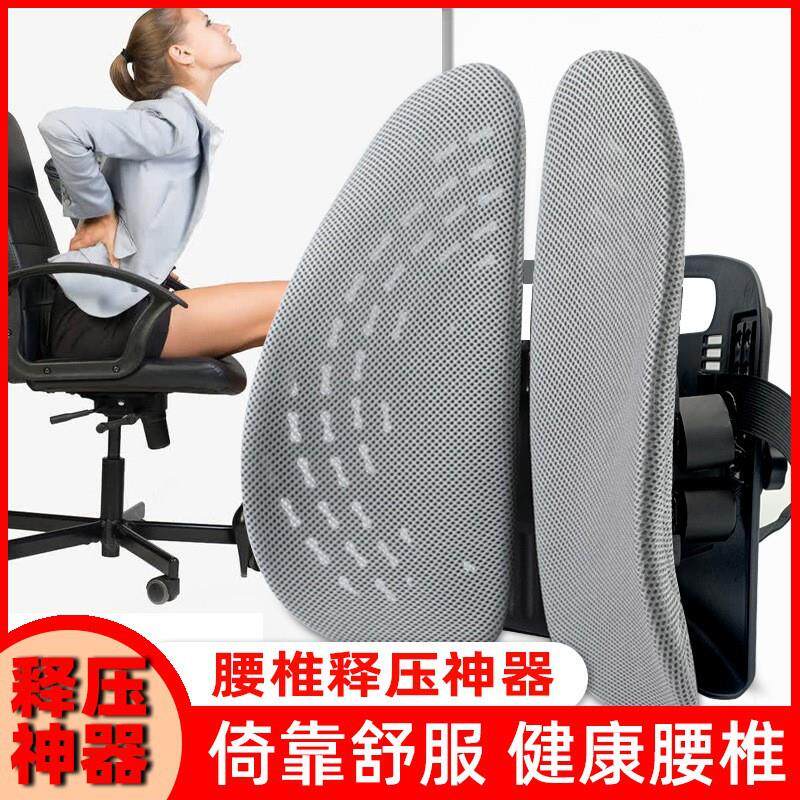 腰靠办公室靠垫车用人体工程学护腰部支撑背腰托腰垫半包标准