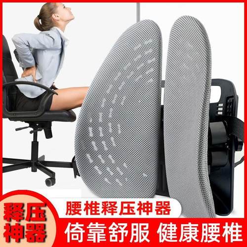 腰靠办公室靠垫车用人体工程学护腰部支撑背腰托腰垫半包标准