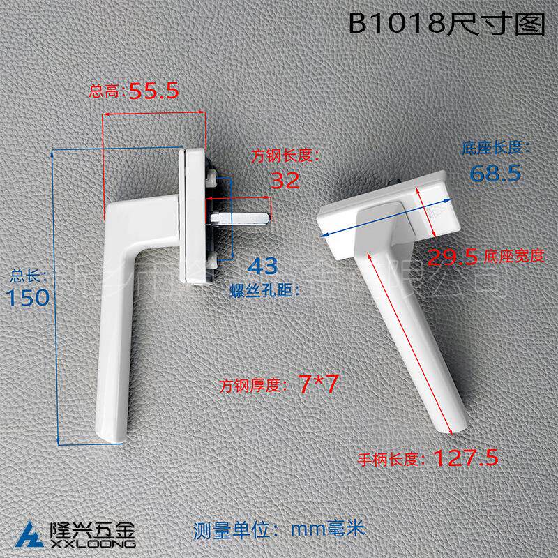 塑钢内开窗执手方柄底传动把手U槽窗户配件塑钢门窗五金连动