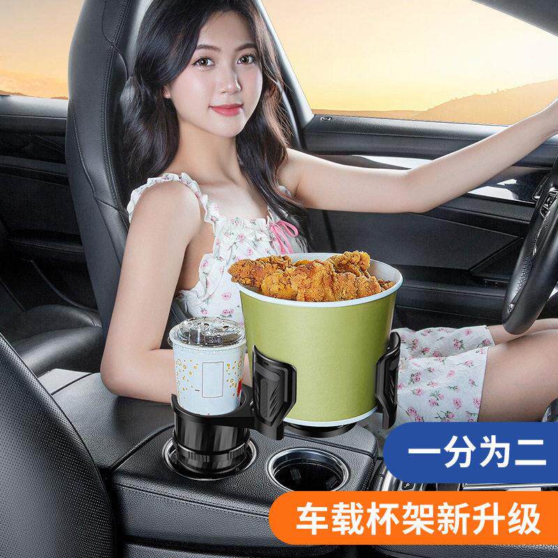 四全新款多功能汽车水杯架碳纤维车载杯架饮料架杯垫带指南针