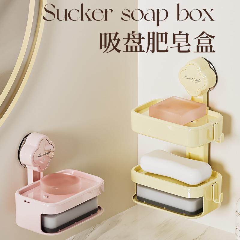 吸盘沥水肥皂盒壁挂式海绵香皂盒置物架子免打孔浴室墙上双层排水