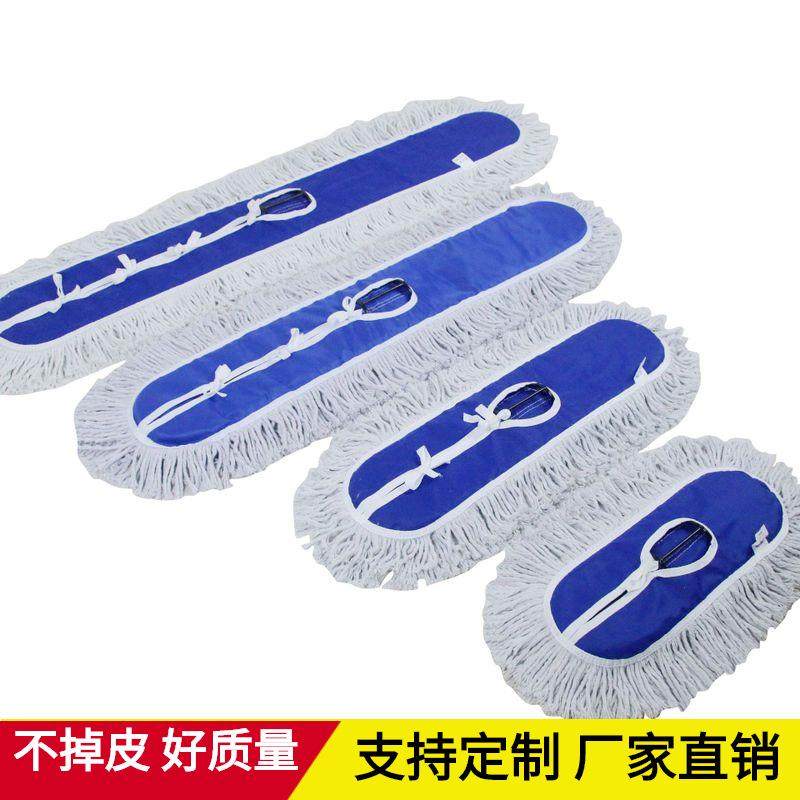 棉线尘推布头平板拖把头替换布头 大排拖布罩 棉纱平推拖把墩布头