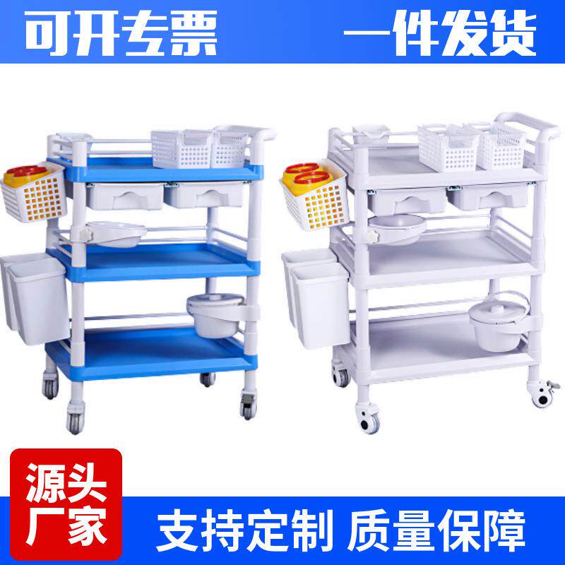 塑料美容院推车美容车小气泡收纳车器械车手术车仪器工具车置物架