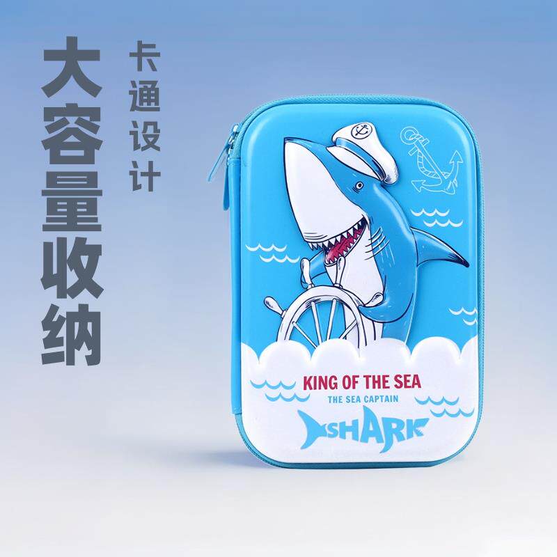 EVA文具盒卡通铅笔盒大容量高颜值送礼笔盒儿童铅笔收纳笔袋