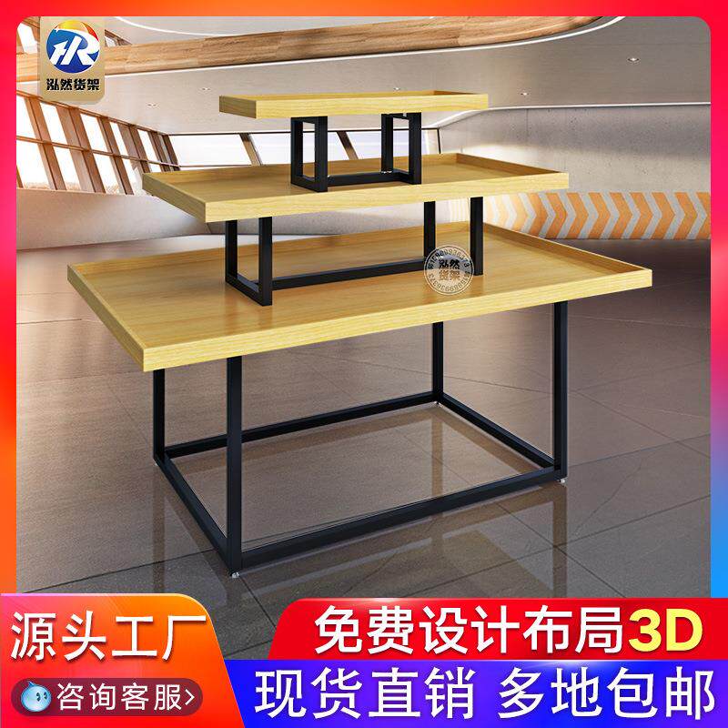 促销三层流水台陈列货架超市货架便利店母婴文具店零食钢木展示架