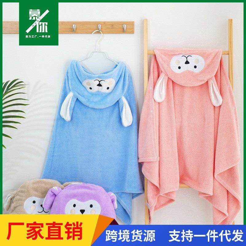 儿童浴巾斗篷珊瑚绒抱被卡通婴儿浴袍连帽斗篷披风浴巾儿童礼品