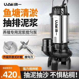 无堵塞污水泵化粪池沼气池养殖场工地排污泵抽泥沙大流量泥浆泵
