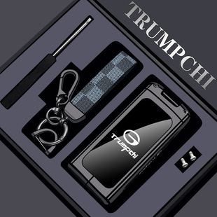 gs7 传祺gs4钥匙套广汽传祺m6pro专用2024款 gs5 gs8 Yga6ga4 gs3