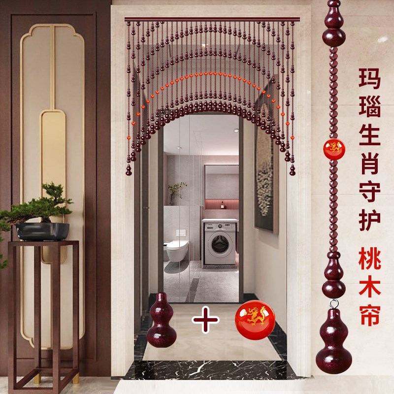 生肖玛瑙珠帘桃木葫芦门帘客厅卧室入户门对门卫生间隔断帘免打孔