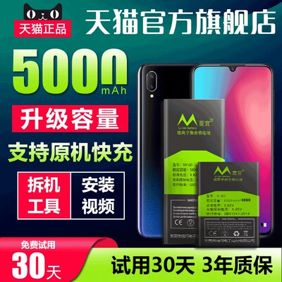 适用于vivo iQOONeo5电池iqooneo5s原装Neo5活力版手机V2055A魔改
