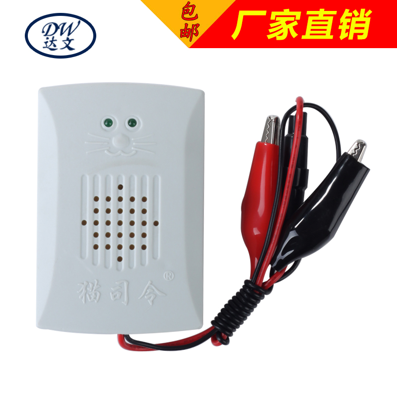 猫司令汽车发动机防老鼠器车用电子驱赶车载超声波驱鼠器